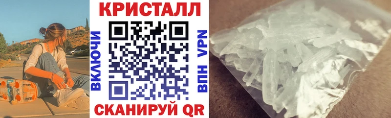 что такое   Чкаловск  Amphetamine 98% 