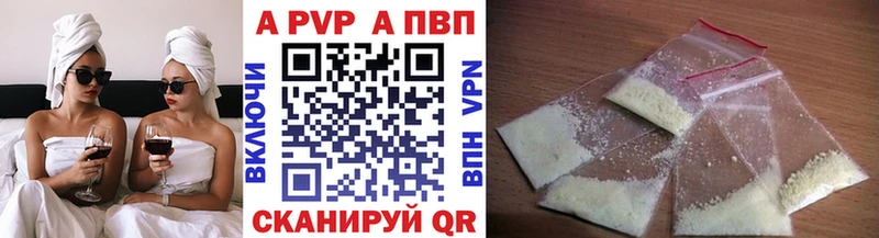 Alpha-PVP Соль  купить закладку  Чкаловск 