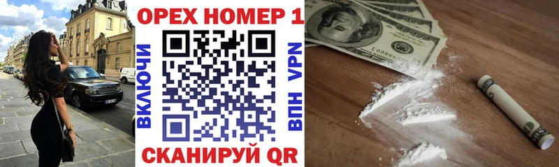 Cocaine Колумбийский  Чкаловск 