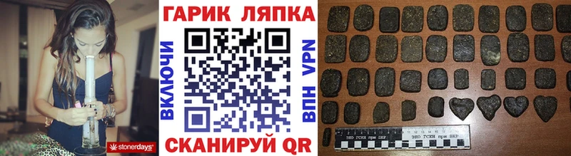 Гашиш Cannabis  ссылка на мегу ССЫЛКА  Чкаловск 