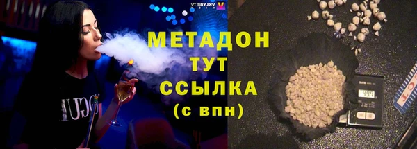 каннабис Абдулино