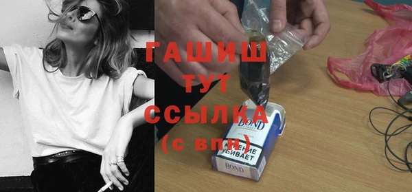 сатива Абаза