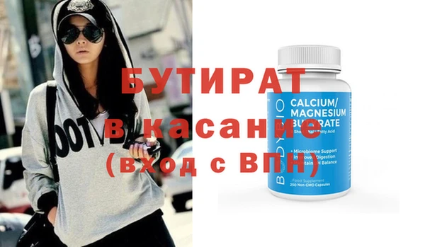 бошки Алексин
