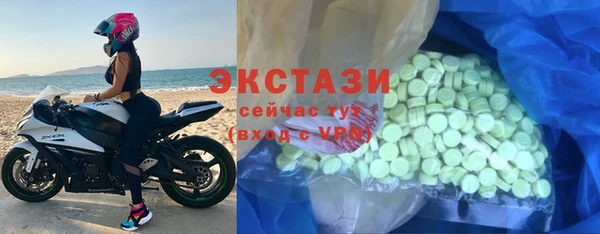 сатива Абаза