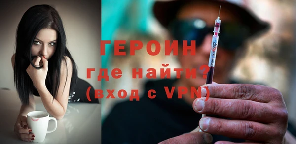 сатива Абаза