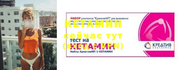 мескалин Абинск