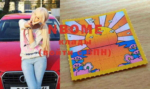 каннабис Абдулино