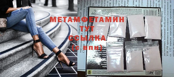 сатива Абаза