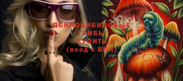 мескалин Абинск