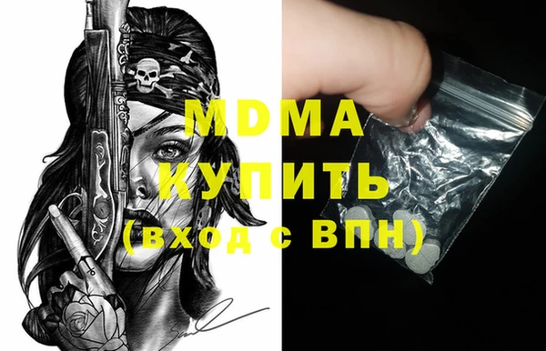 сатива Абаза