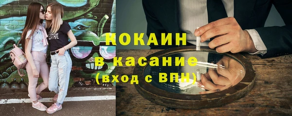 мескалин Абинск