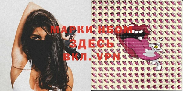 бошки Алексин