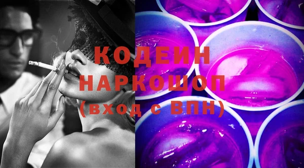 мескалин Абинск