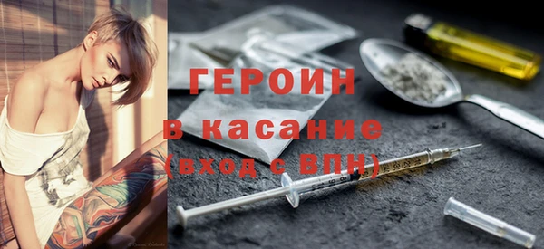 каннабис Абдулино