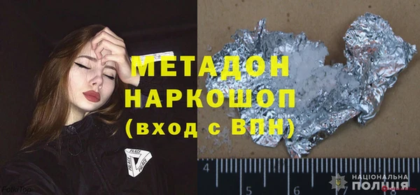 сатива Абаза
