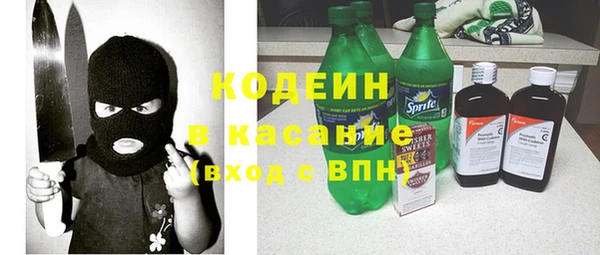 мескалин Абинск