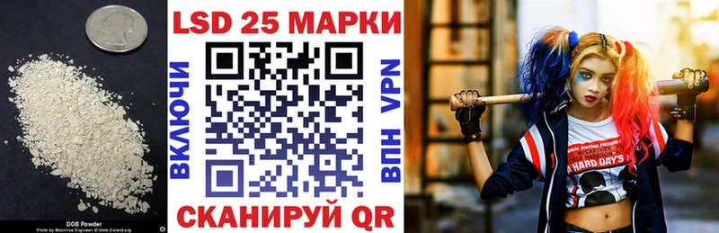 купить наркоту  Чкаловск  Лсд 25 экстази ecstasy 