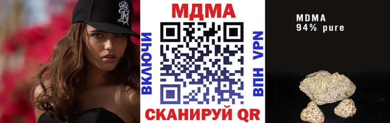 MDMA Molly  Чкаловск 