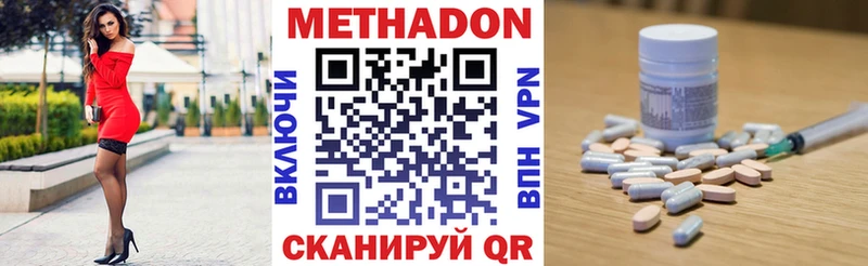 МЕТАДОН белоснежный  цена   Чкаловск 