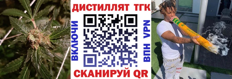 Дистиллят ТГК вейп с тгк  mega как зайти  Чкаловск 